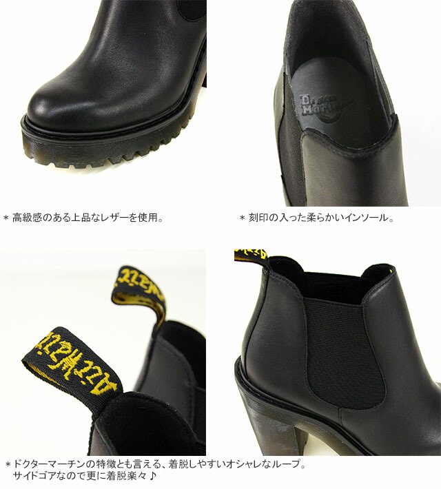 楽天市場】ドクターマーチン/Dr.Martens セイレーン ハーストン