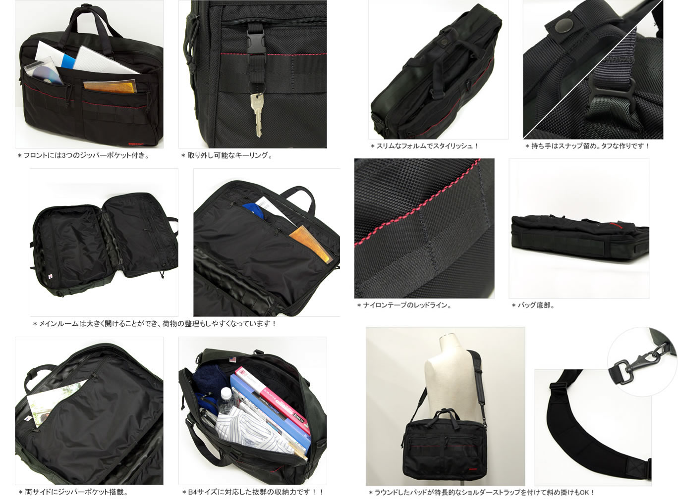 楽天市場】ブリーフィング/BRIEFING C-3ライナー ブリーフケース 通勤