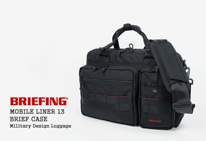 楽天市場】ブリーフィング/BRIEFING モバイルライナー13 ブリーフ