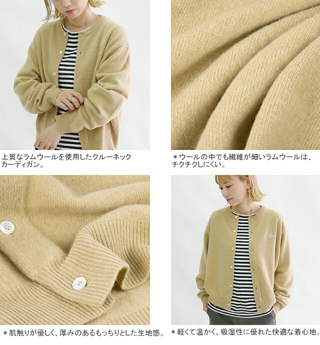 楽天市場】[クーポン対象外 ご利用後も適用前の価格にて販売*]ダントン