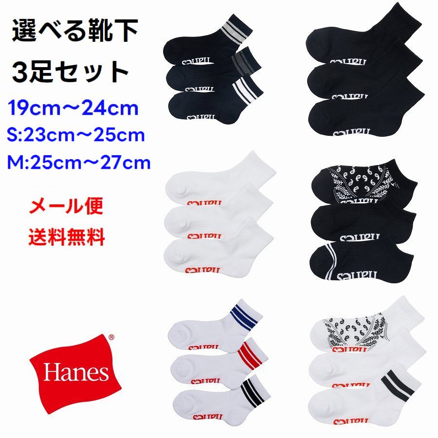 楽天市場】Supreme 靴下 4足セット 