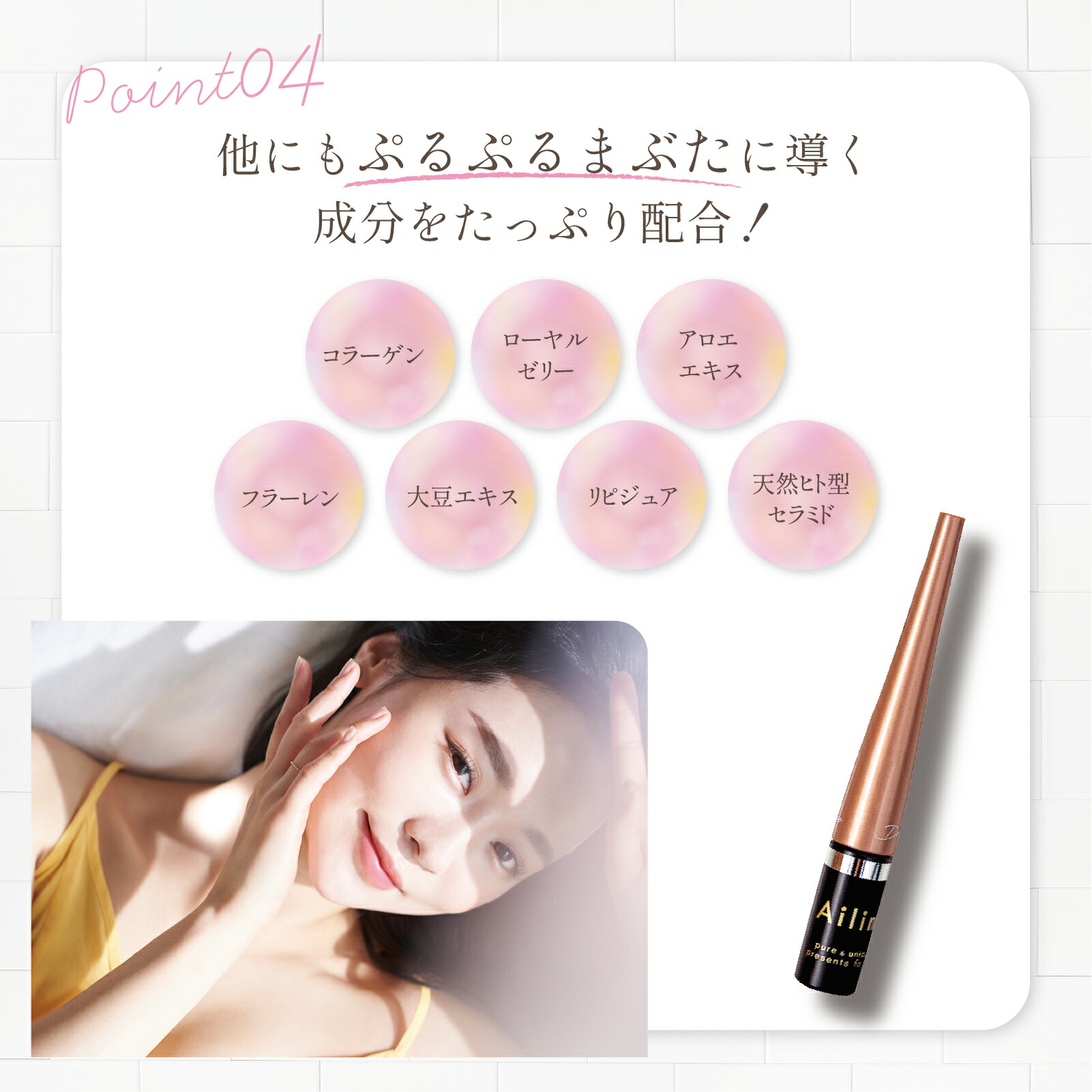 楽天市場】【公式】 アイリーヌ 夜用二重美容液 二重美容液 二重 美容