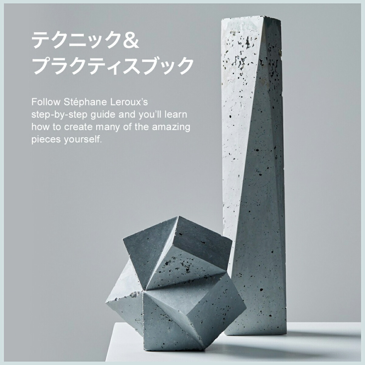 楽天市場】【プロ向け書籍 チョコレート技術最高峰の専門書 ブルー