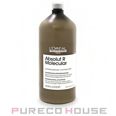 ロレアルプロフェッショナル セリエ エクスパート アブソルートR