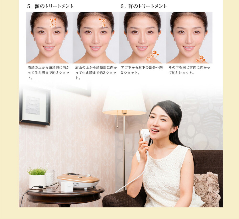 楽天市場】【PURELA公式】RENEWAL 美顔器 メガロ（MEGALO） リフト