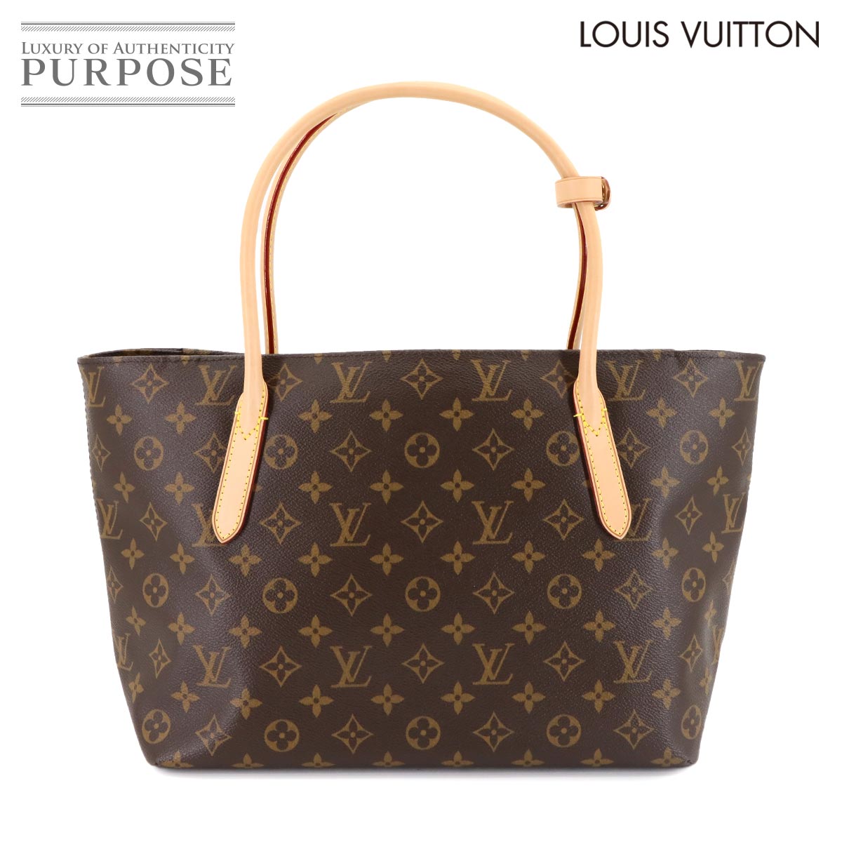 楽天市場】ルイ・ヴィトン モノグラム ラスパイユpmの通販