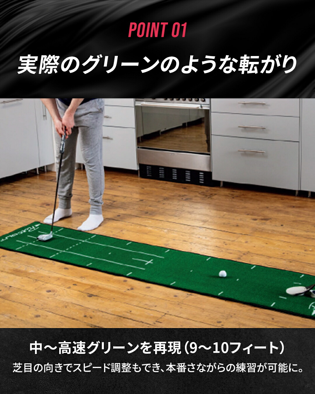 楽天市場】【宮本プロ大絶賛!!】＜公式＞ パターマット PuttOUT パット