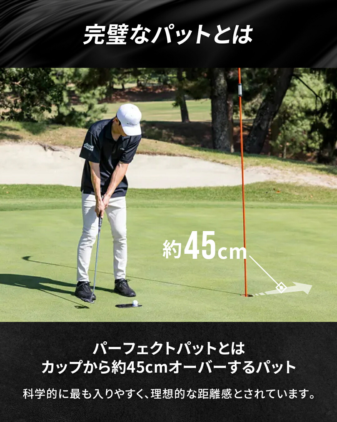 楽天市場】【宮本プロ大絶賛!!】＜公式＞パター練習器具 PuttOUT