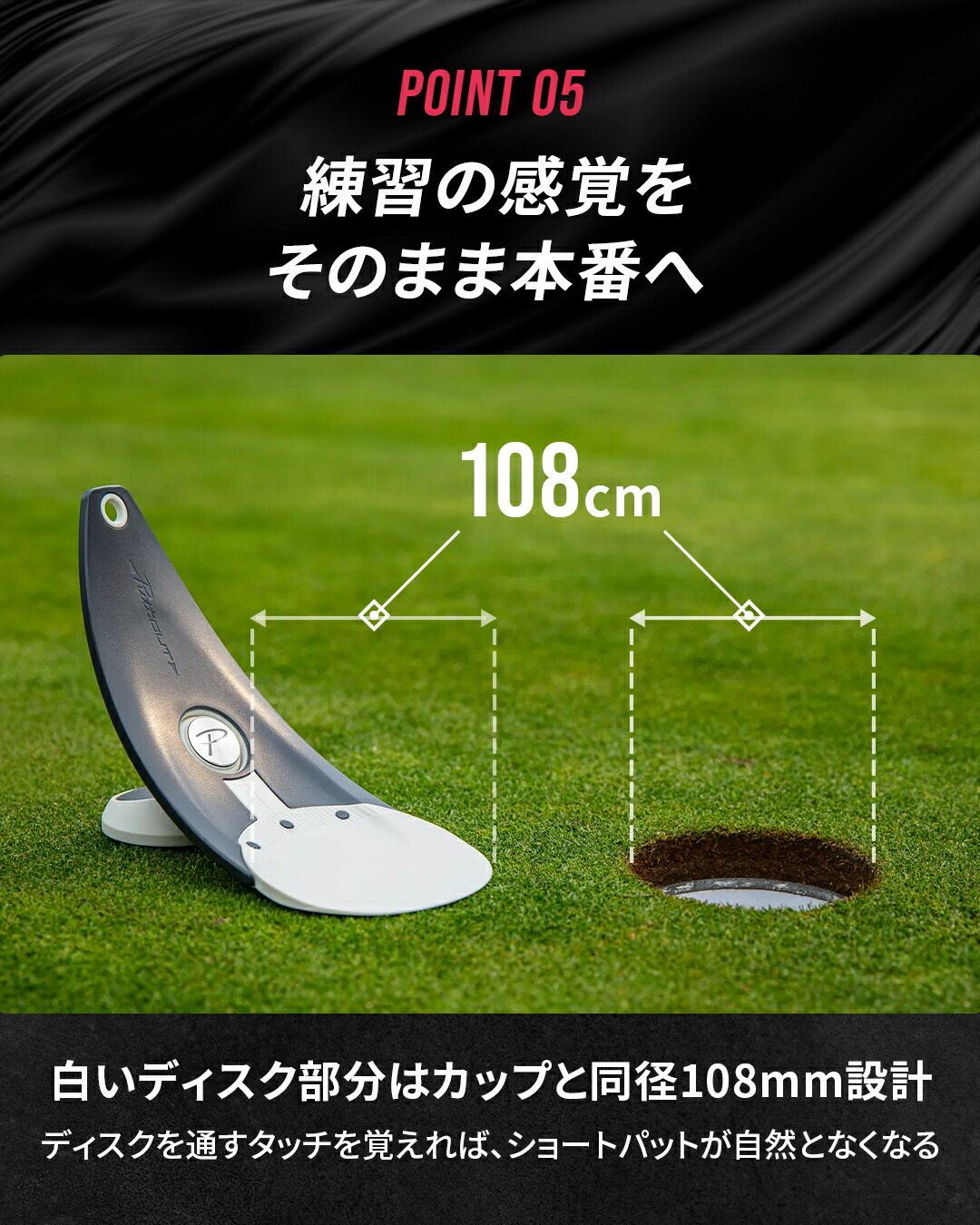 楽天市場】【宮本プロ大絶賛!!】＜公式＞パター練習器具 PuttOUT