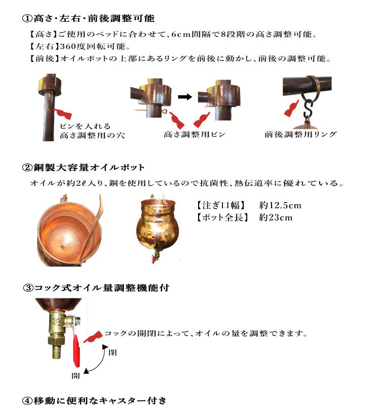 楽天市場】シロダーラ シロダーラスタンド シロダーラポット オイル