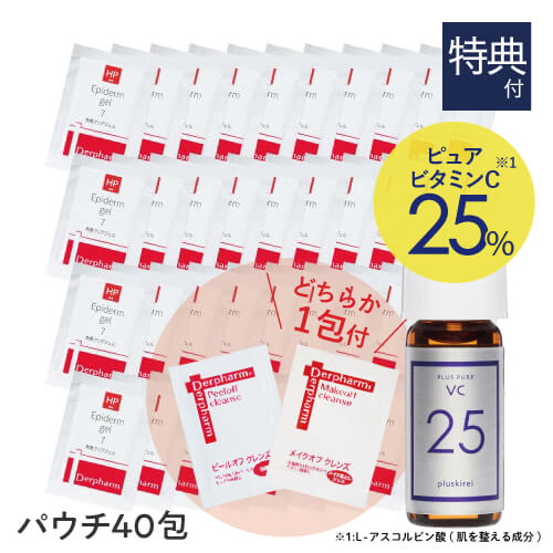 楽天市場】[特典付] ピーリングジェル グリコール酸 配合 デルファーマ