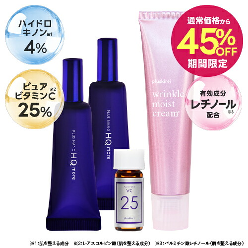 楽天市場】グラングレース ローション 化粧水 美容液レベルに美容成分