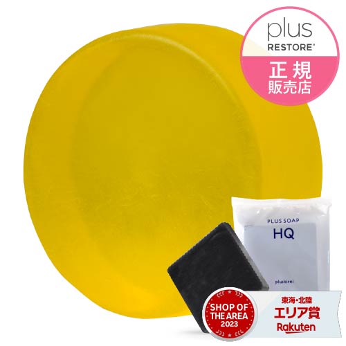 楽天市場】プラスリストア クレンジングソープ 熟成 クレンジング 洗顔