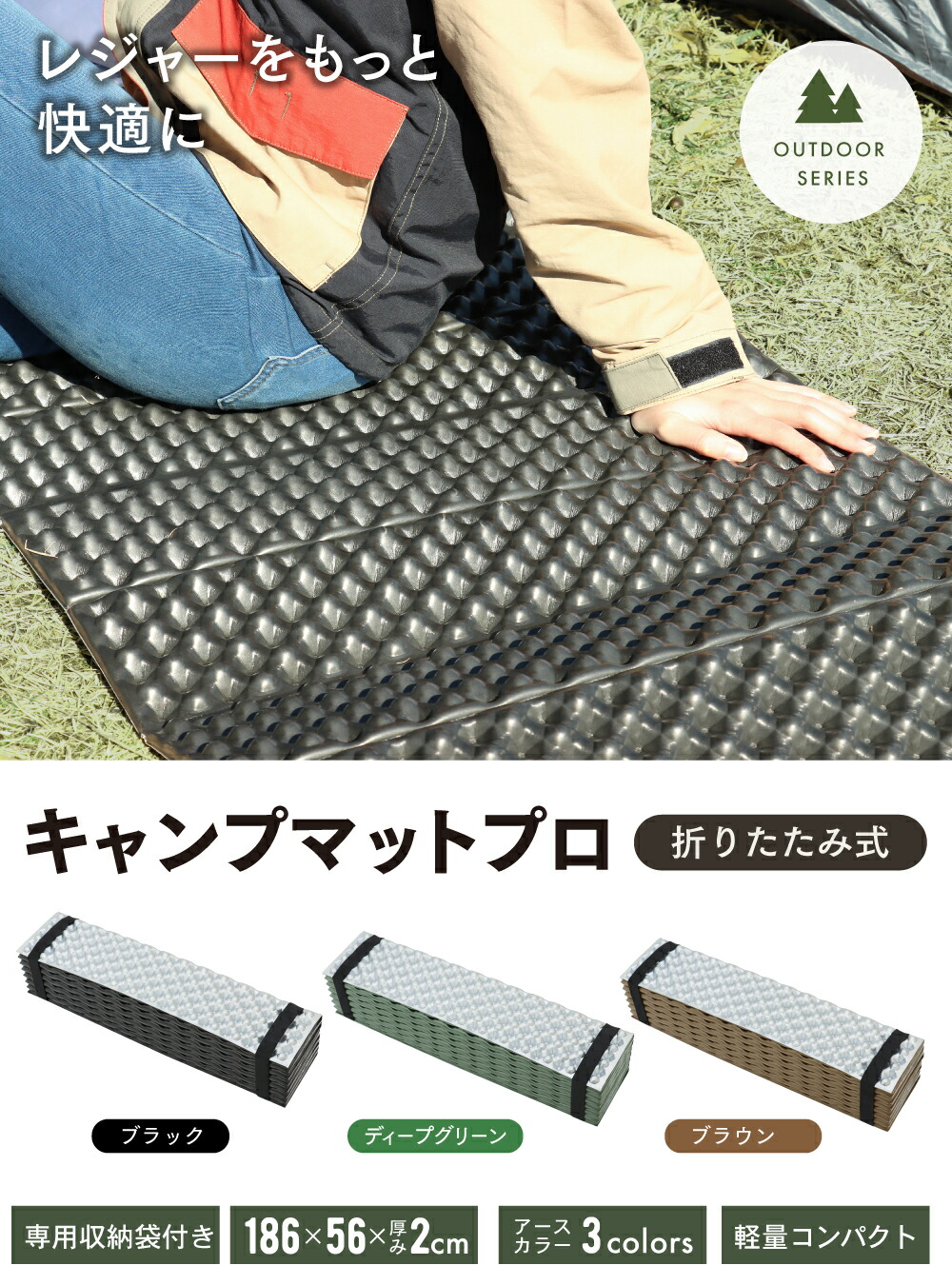 楽天市場】【全品10%OFFクーポン！1日限定】【R値 2.2】キャンプ