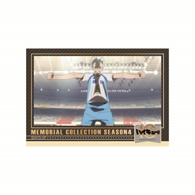 楽天市場】ハイキュー!! トレーディング箔押しクリアカード メモリアル