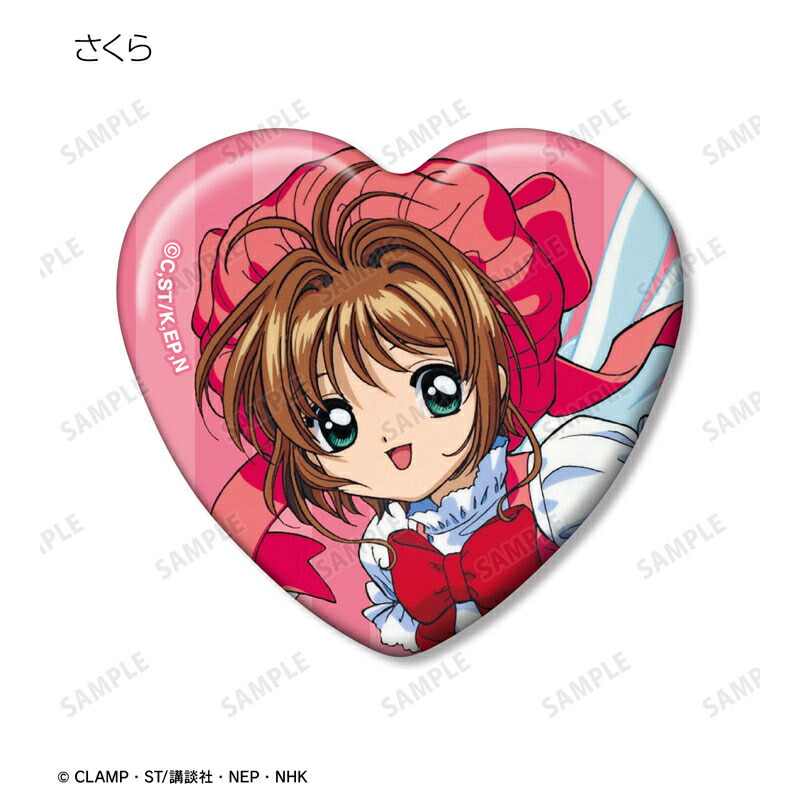 楽天市場】カードキャプターさくら トレーディング ハート型缶バッジ