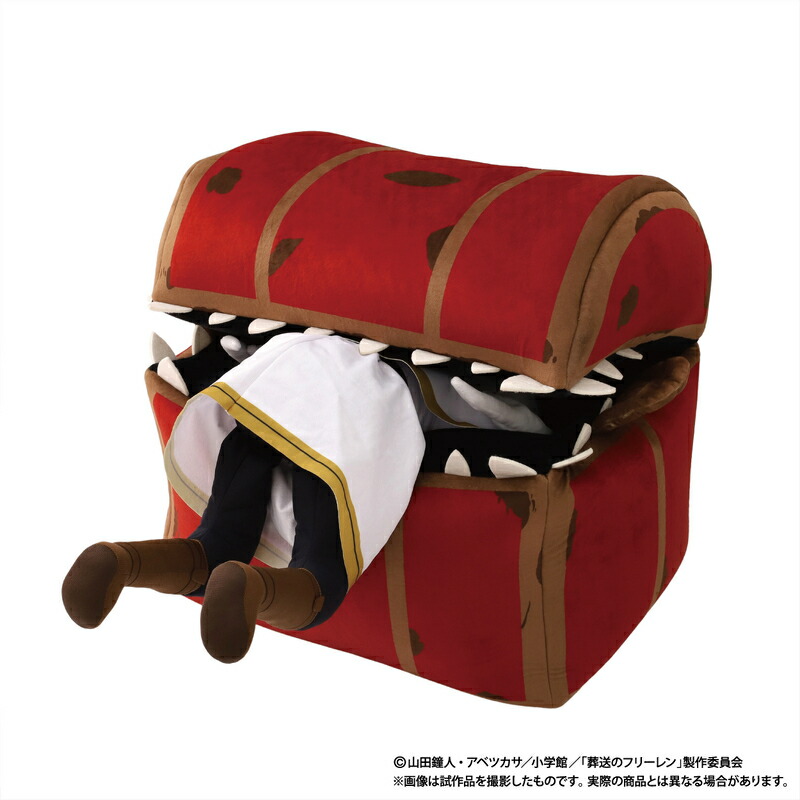 楽天市場】【送料無料】葬送のフリーレン ミミックぬいぐるみ