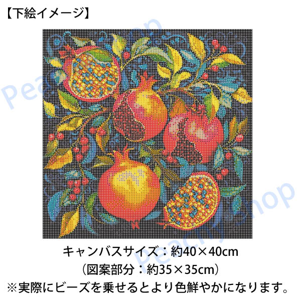 楽天市場】中級 フル ダイヤモンドアート キット ビーズ刺繍 ザクロ