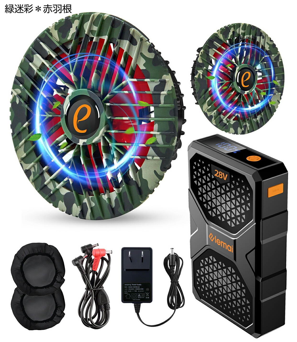 楽天市場】[elemai] フアン付き作業服対応 30000mAh 業界超高電圧出力