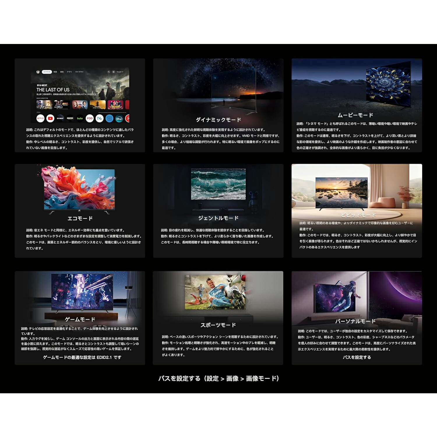 楽天市場】FPD チューナーレステレビ 32V型 720P Google TV ネット動画