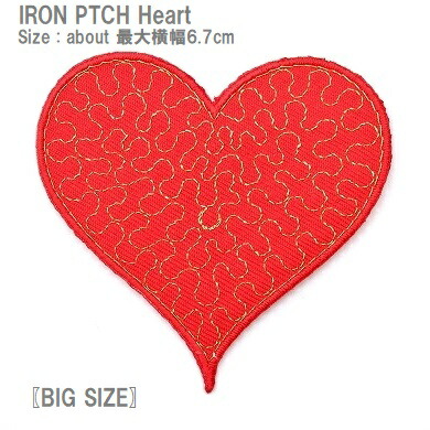 楽天市場】ワッペン ハート 赤 大きいサイズ 高さ6.7cm 《刺繍ワッペン