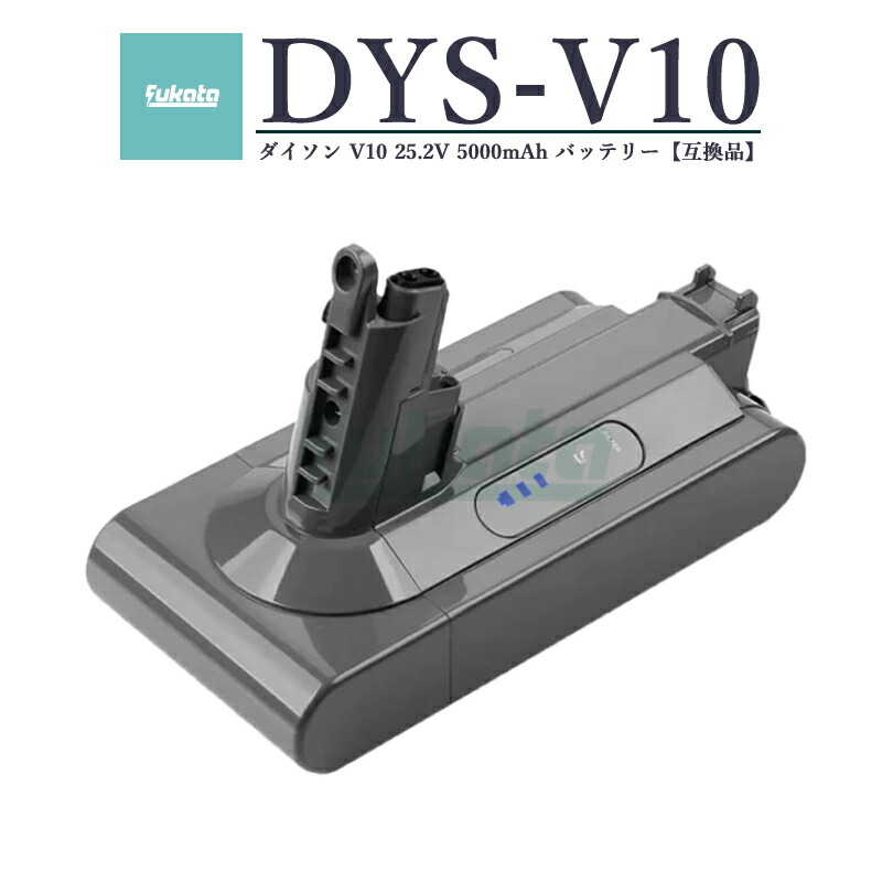 楽天市場】【即納】【最大1年半保証つき】ダイソン 掃除機 v10