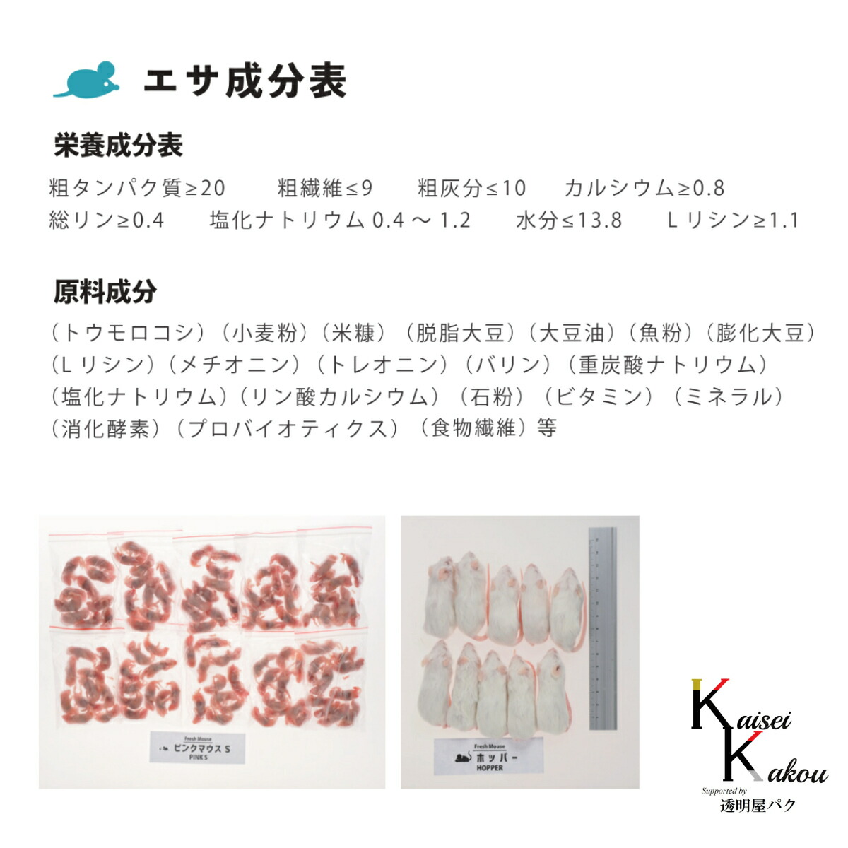 楽天市場】「リタイア 300匹(30袋) Biokimia 」 約10cm 40g+ 冷凍