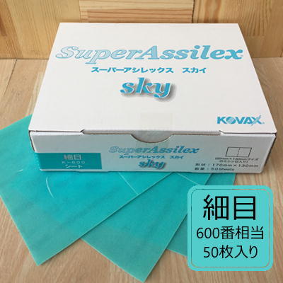 楽天市場】【シートタイプ】 スーパーアシレックススカイ 【細目】 50