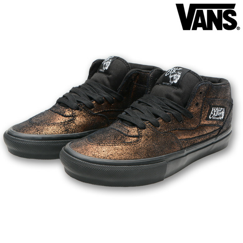 楽天市場】バンズ スニーカー VANS SKATE HALF CAB METALLIC BRONZE