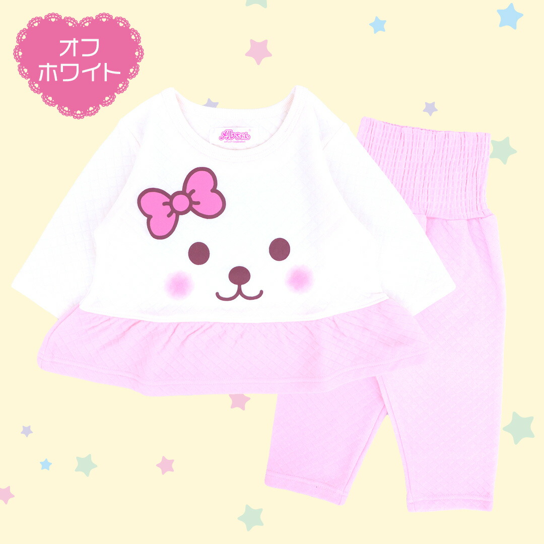 楽天市場】メルちゃん ベビー はらまき付 パジャマ 長袖 ダイヤキルト