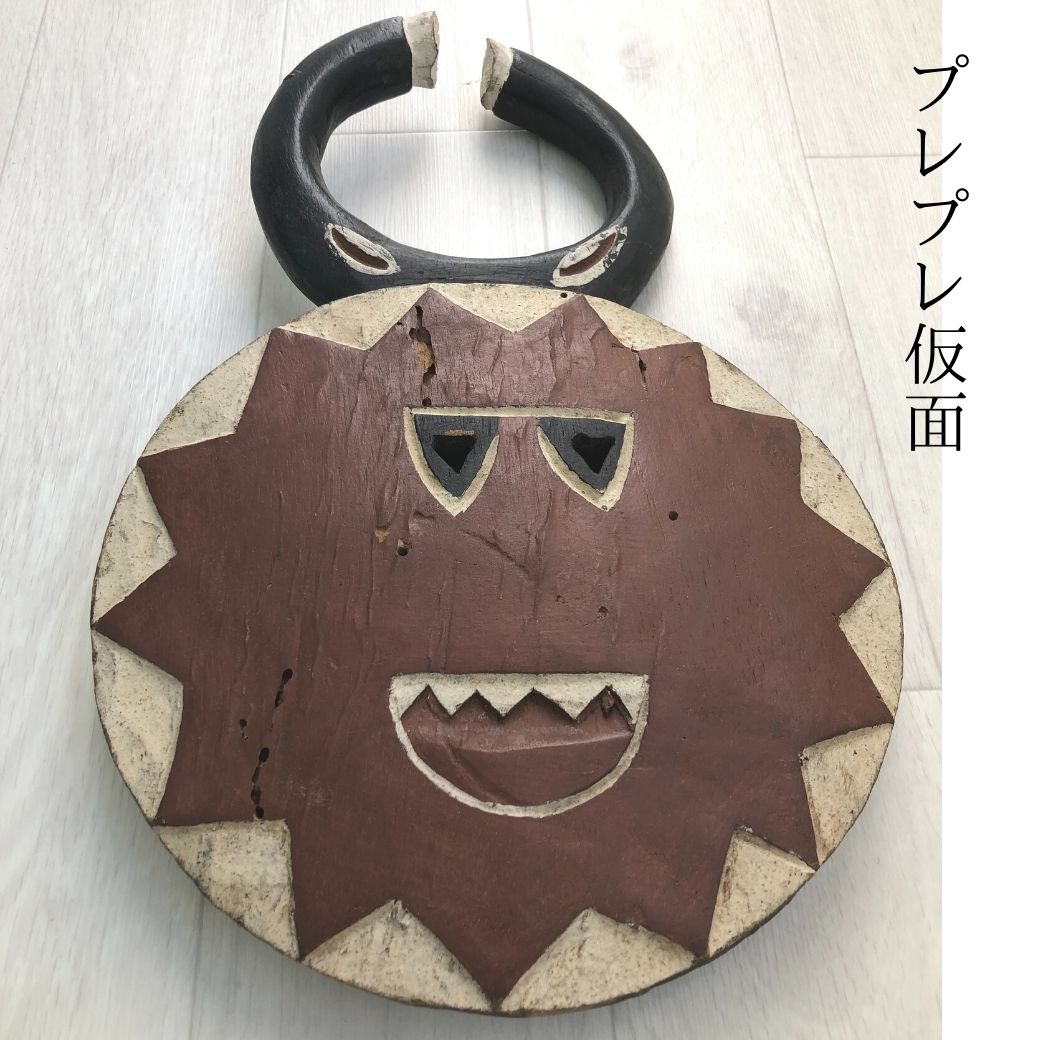 楽天市場】アフリカ雑貨 雑貨 ンティーク エスニック インテリア 美術