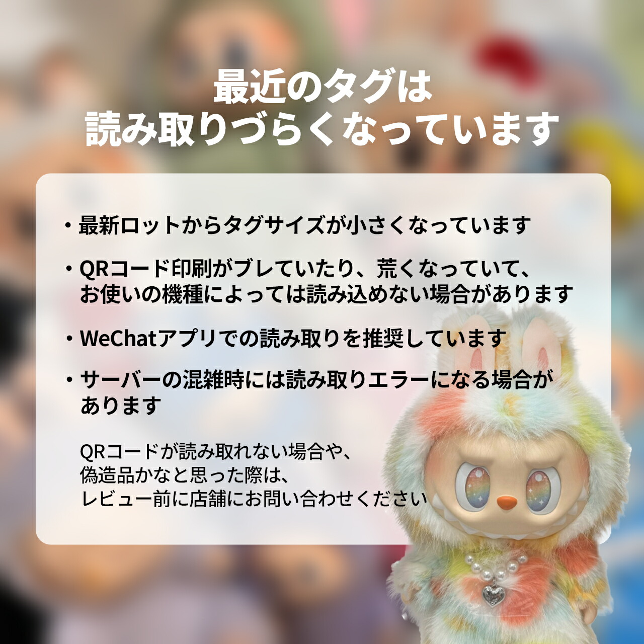 楽天市場】POP MART THE MONSTERS (ZIMOMO) I FOUND YOU Plushポップ