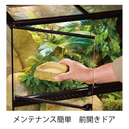 楽天市場】○【エキゾテラ】グラステラリウム 6045 EXOTERRA【ケージ