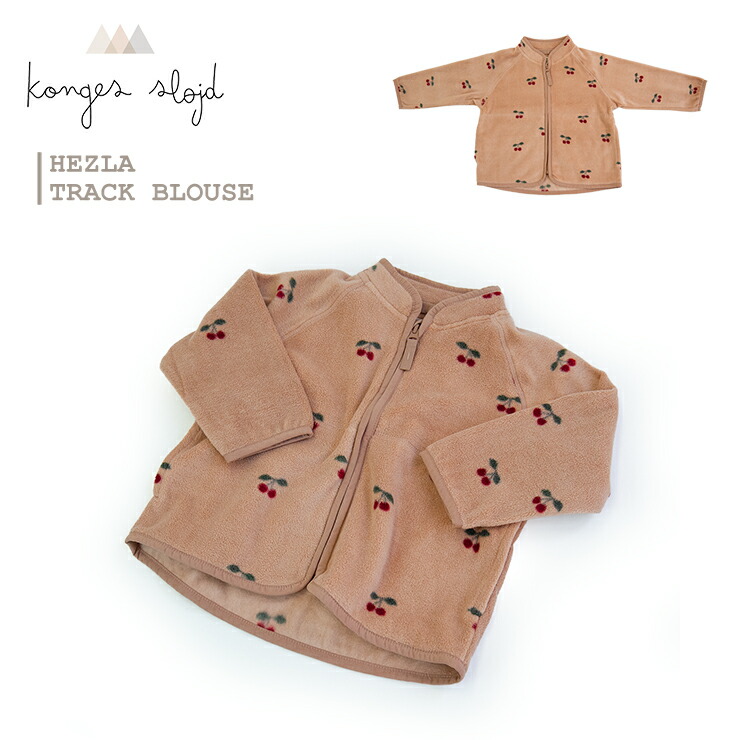 楽天市場】コンゲススロイド KongesSloejd フリースジャケット HEZLA