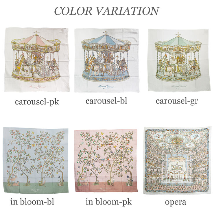 楽天市場】Atelier Choux アトリエシュー おくるみ カレ Carre