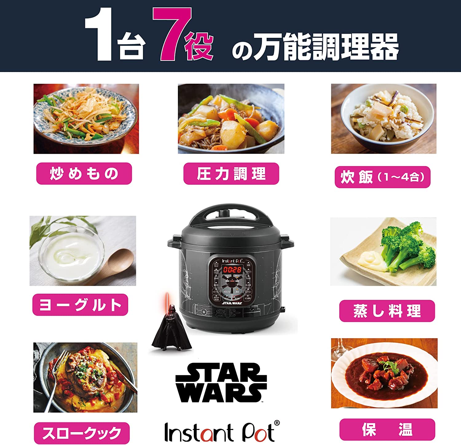 楽天市場】送料無料(沖縄・北海道・離島を除く)☆インスタントポット