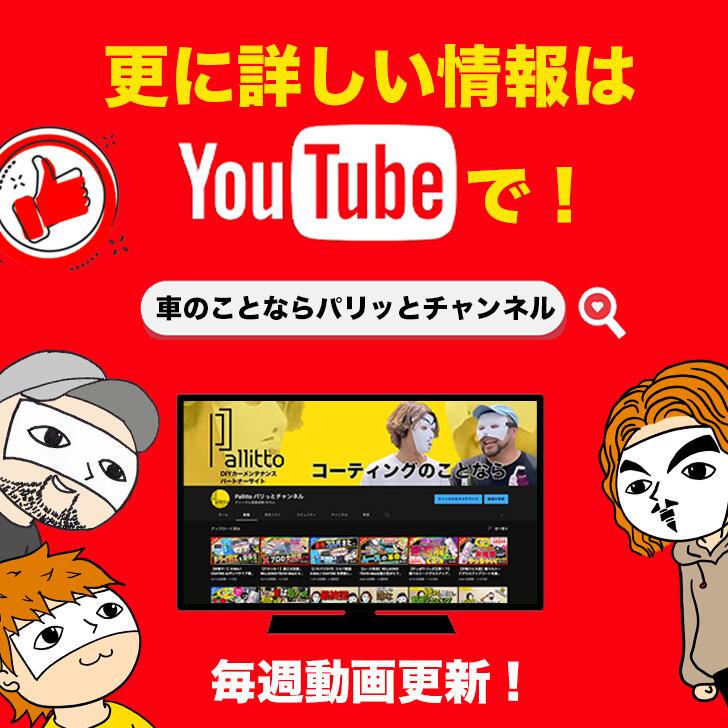 楽天市場】Pallitto TKG TransKewlGloss クイックディテイラー QD