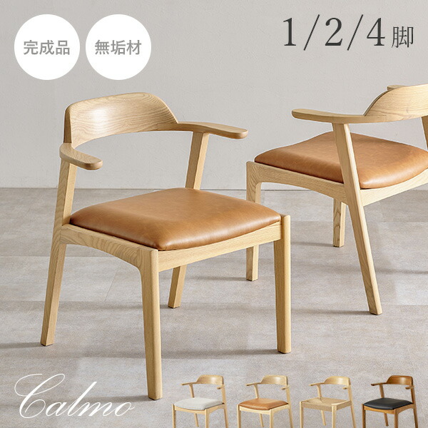 楽天市場】【レビュー特典あり】【お掃除ロボット対応】【完成品