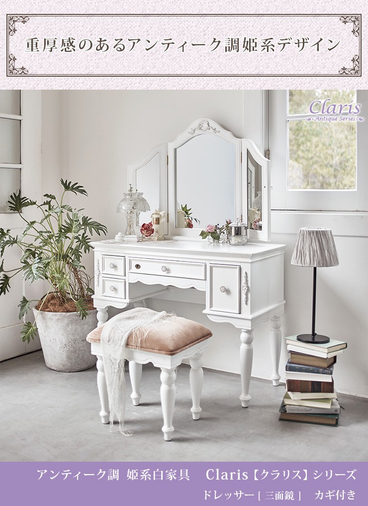 楽天市場】【5%OFFクーポンあり☆3/1限定】クラシカルデザイン