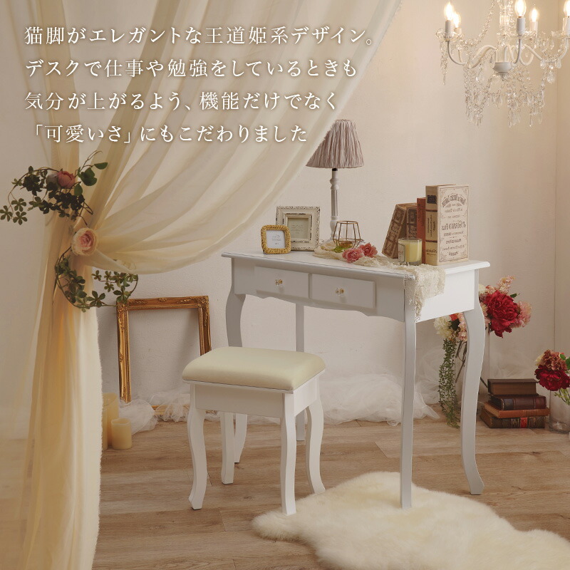 楽天市場】【5%OFFクーポンあり☆3/1限定】猫脚デスク 幅80cm デスク