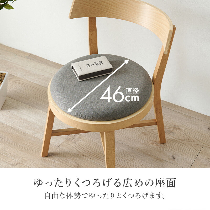 楽天市場】ダイニング5点セット 斜め脚テーブル＆ラウンドチェア