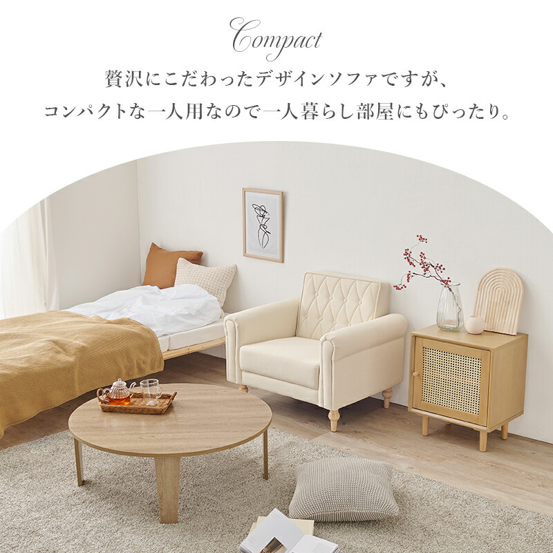 楽天市場】【5%OFFクーポンあり☆3/1限定】ホワイト調が大人可愛い1人