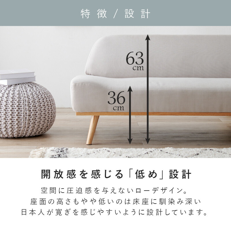 楽天市場】【5%OFFクーポンあり☆3/1限定】北欧風アームレスソファ2P