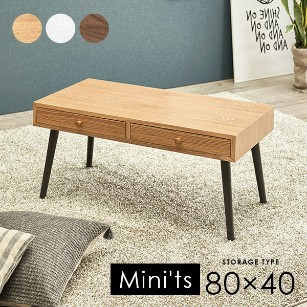 楽天市場】【5%OFFクーポンあり☆3/1限定】ローテーブル幅80cm