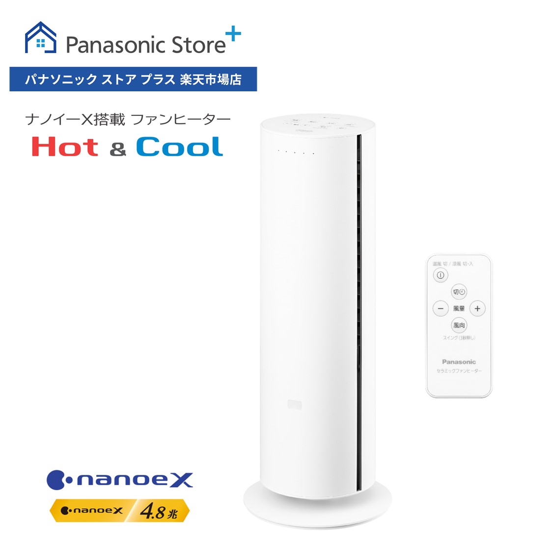 ds-fwz1201-w_main_01.jpg?fitin