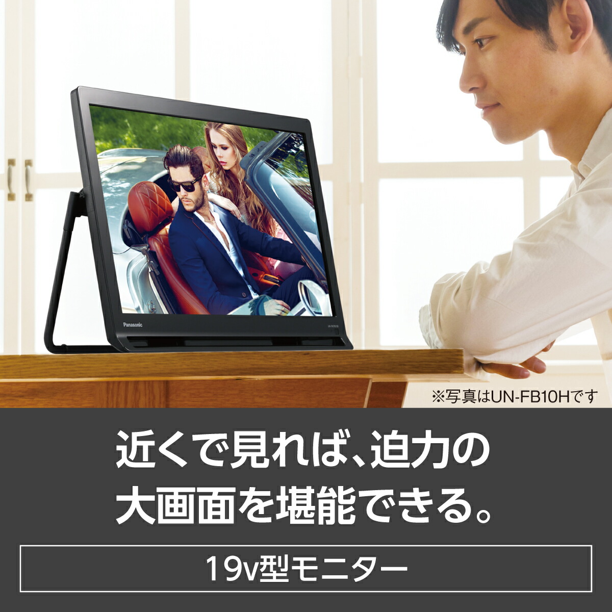 楽天市場】【公式店】Panasonic 19V型 ポータブル 液晶テレビ