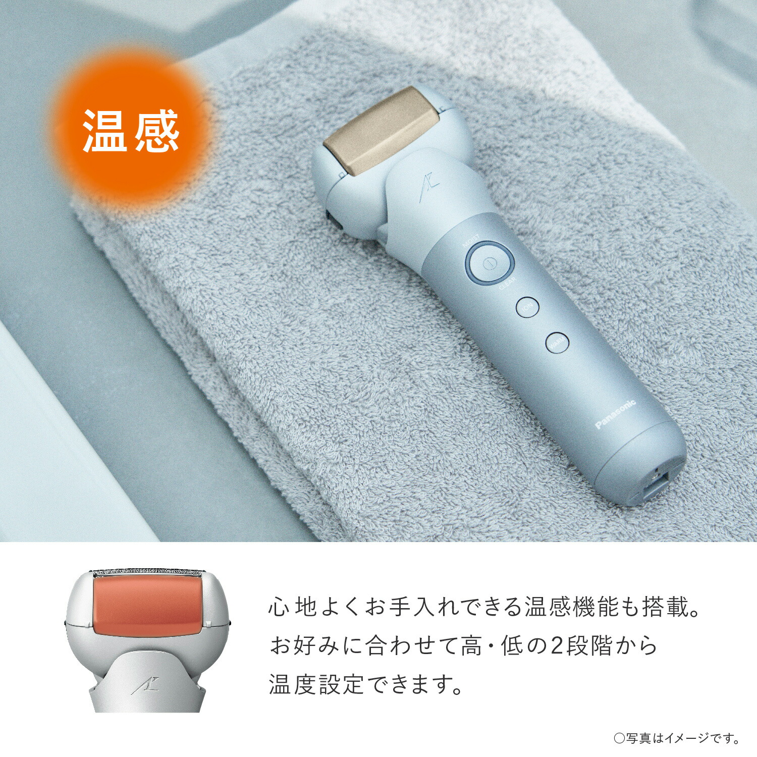 楽天市場】【公式店】パナソニック Panasonic メンズシェーバー ラム