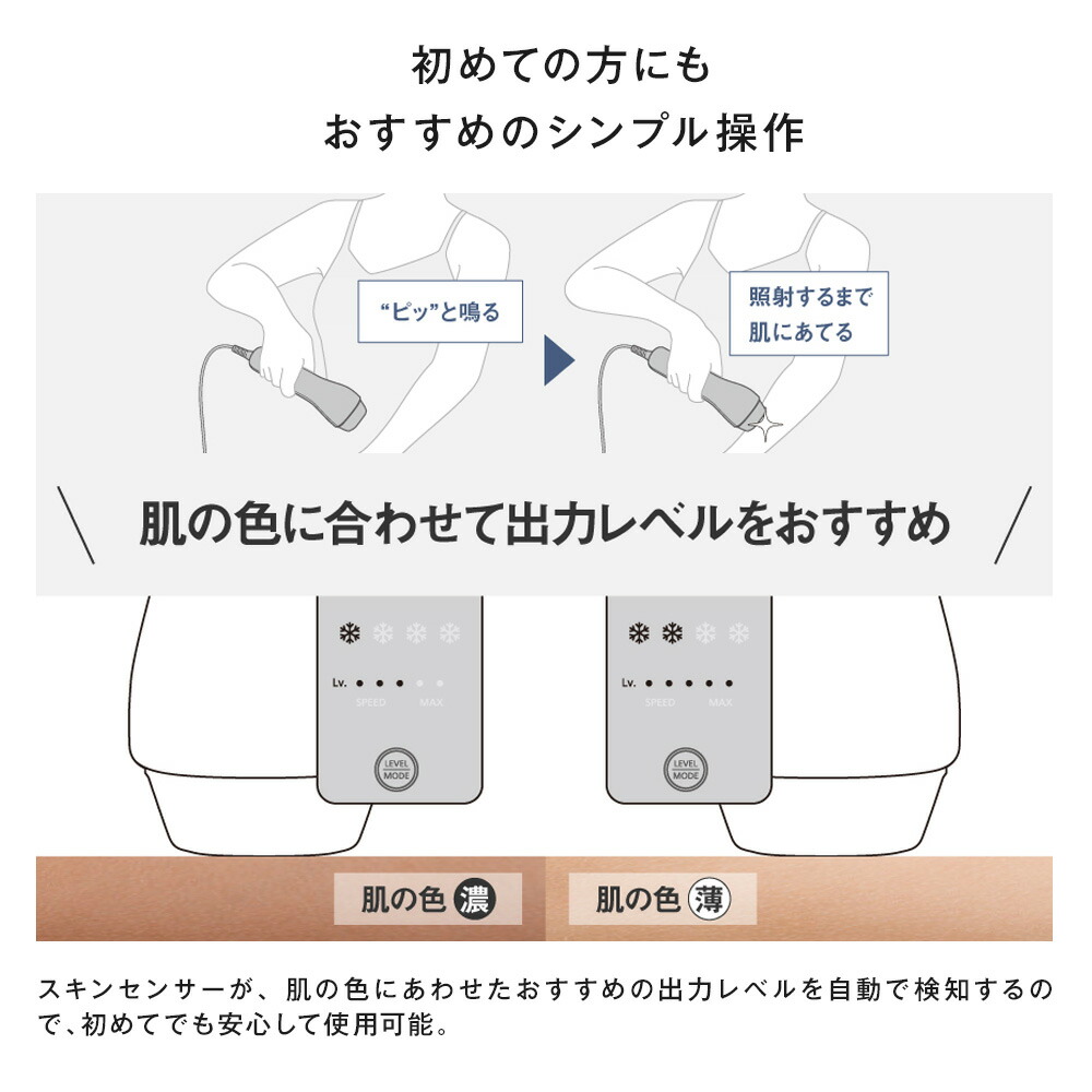 楽天市場】【公式店】パナソニック スムースエピ パワーアンドクール