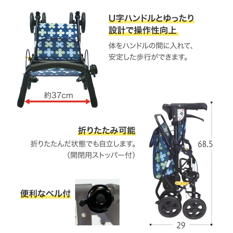 楽天市場】シルバーカー 軽量 おしゃれ 人気 手押し車 アンサンブル（2