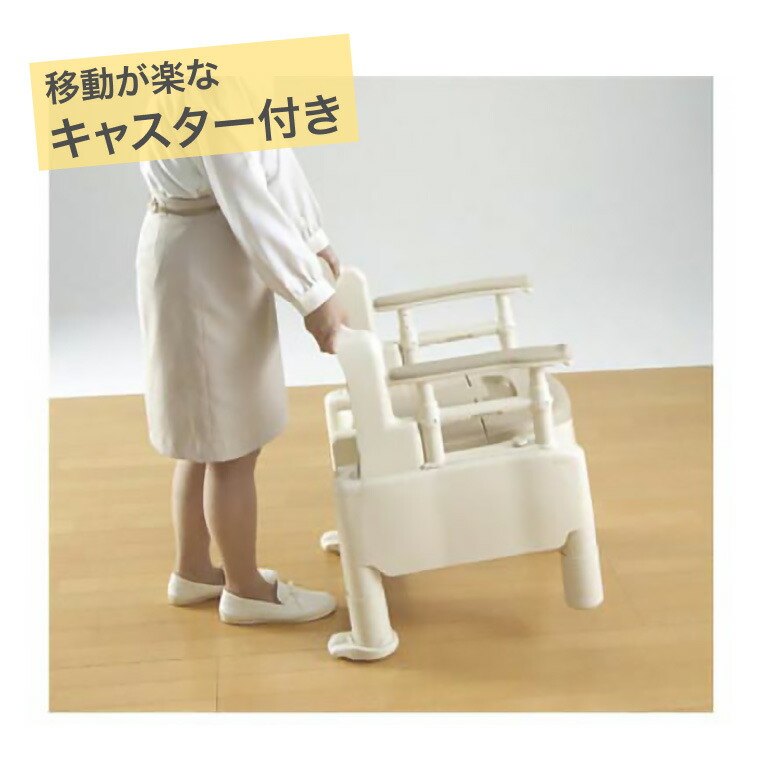 楽天市場】安寿 ポータブルトイレ ちびくまくん FX-CPはねあげ 暖房